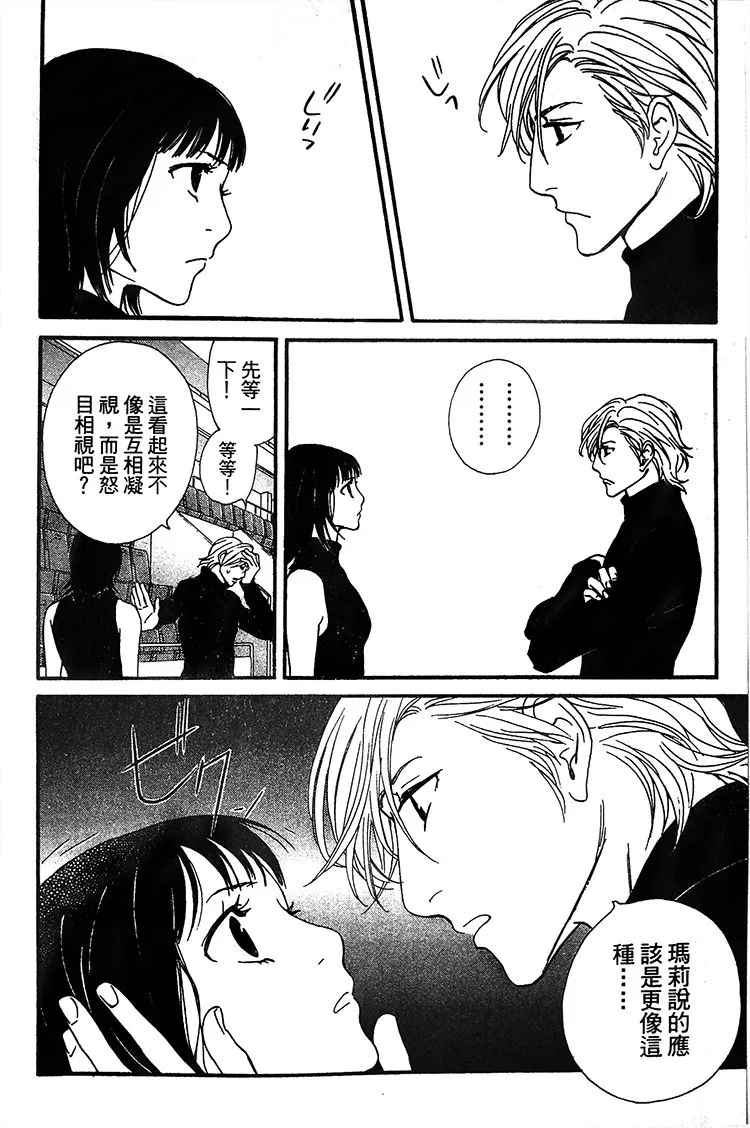 第04话 第19页