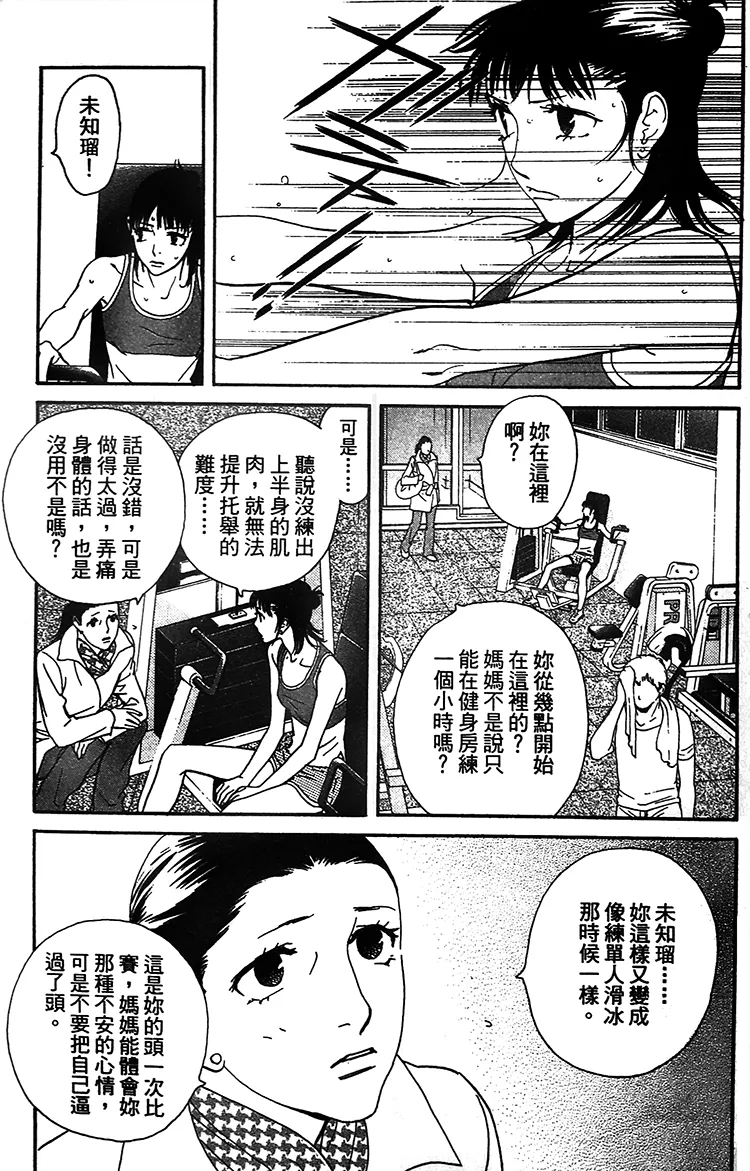 第05话 第5页