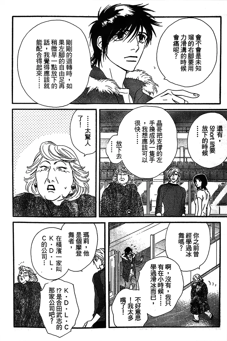 第05话 第16页