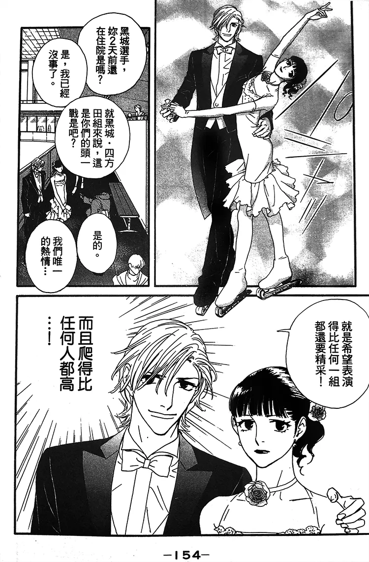 第05话 第28页