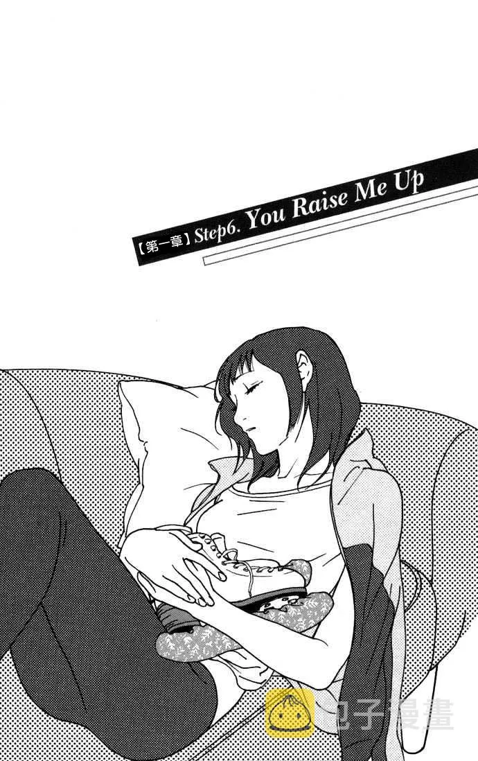 第06话 第1页