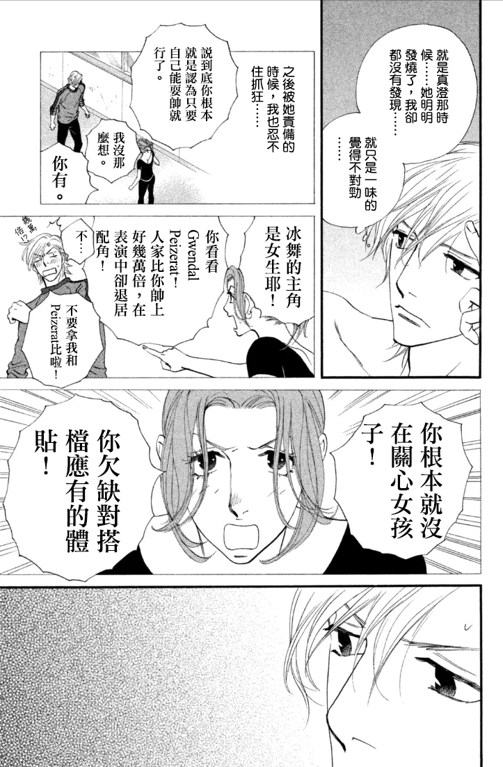 第06话 第13页
