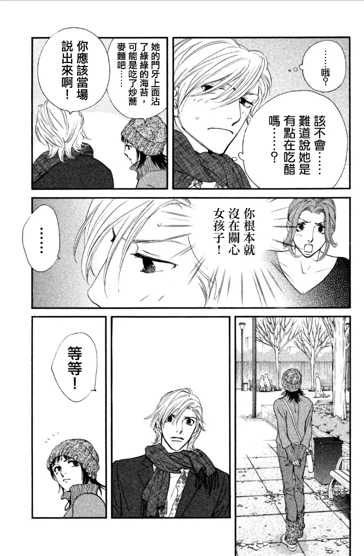 第06话 第15页