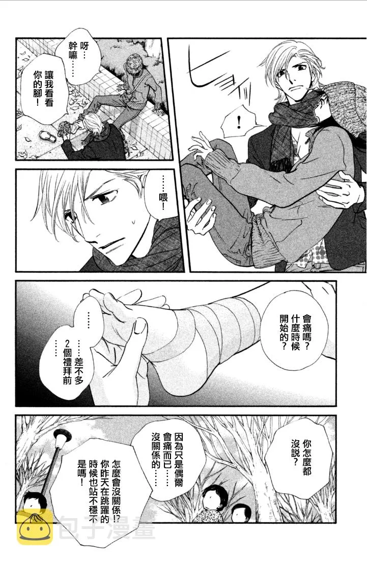 第06话 第16页
