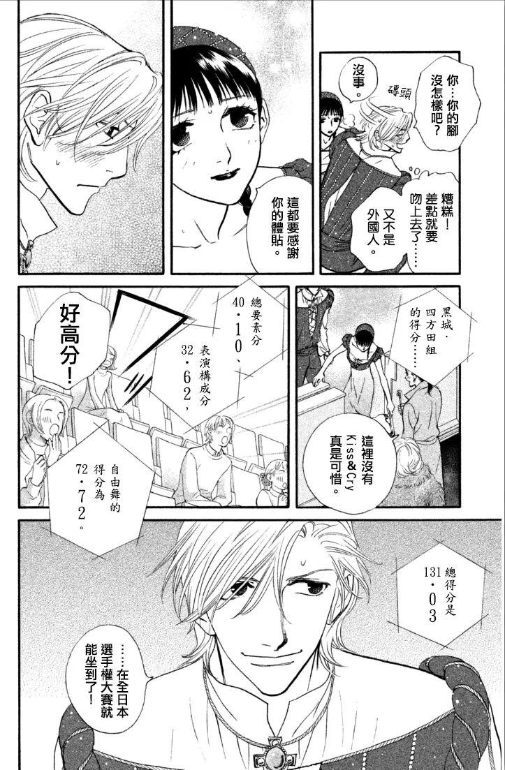 第06话 第24页