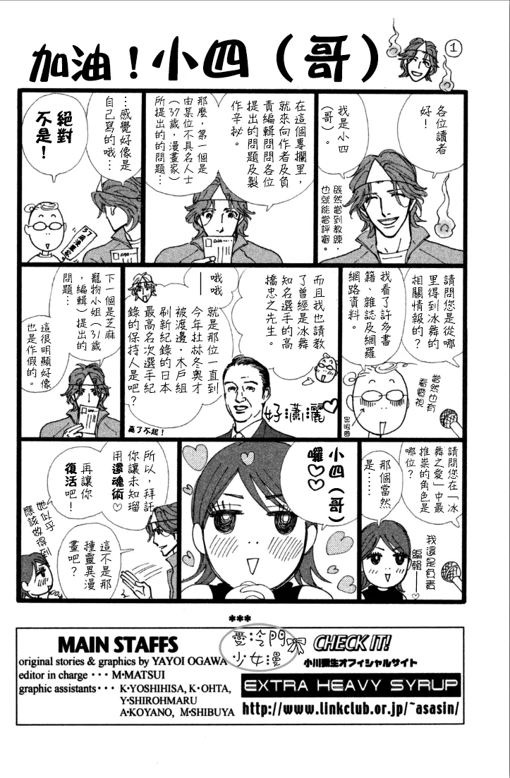 第06话 第32页