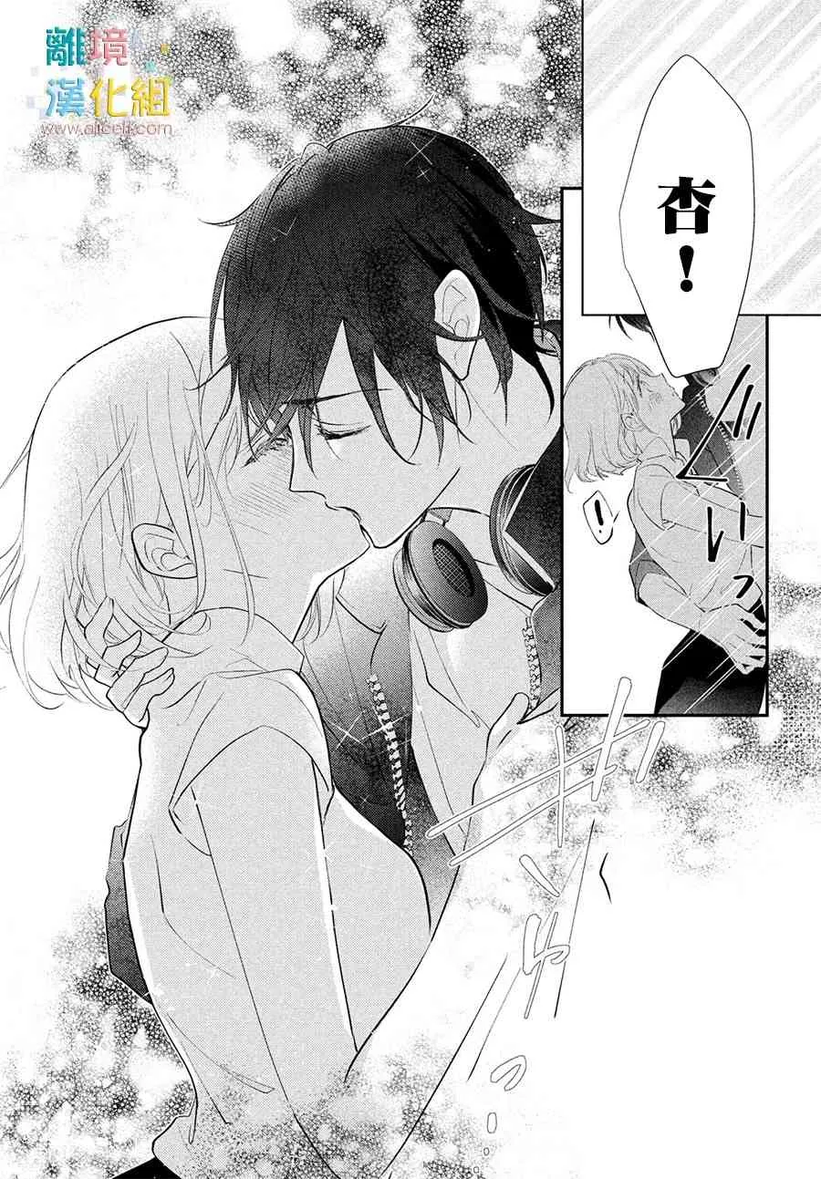 8话 第11页