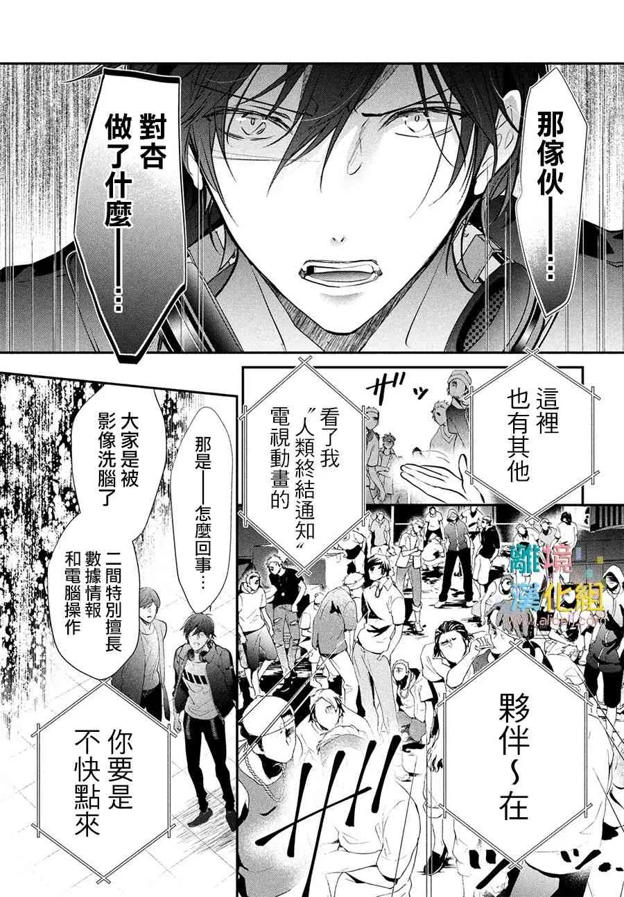 7话 第5页