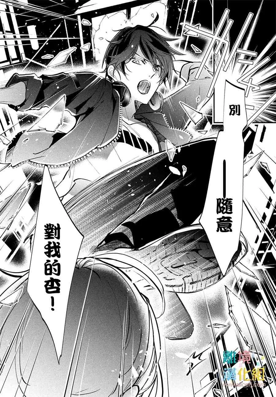 7话 第22页