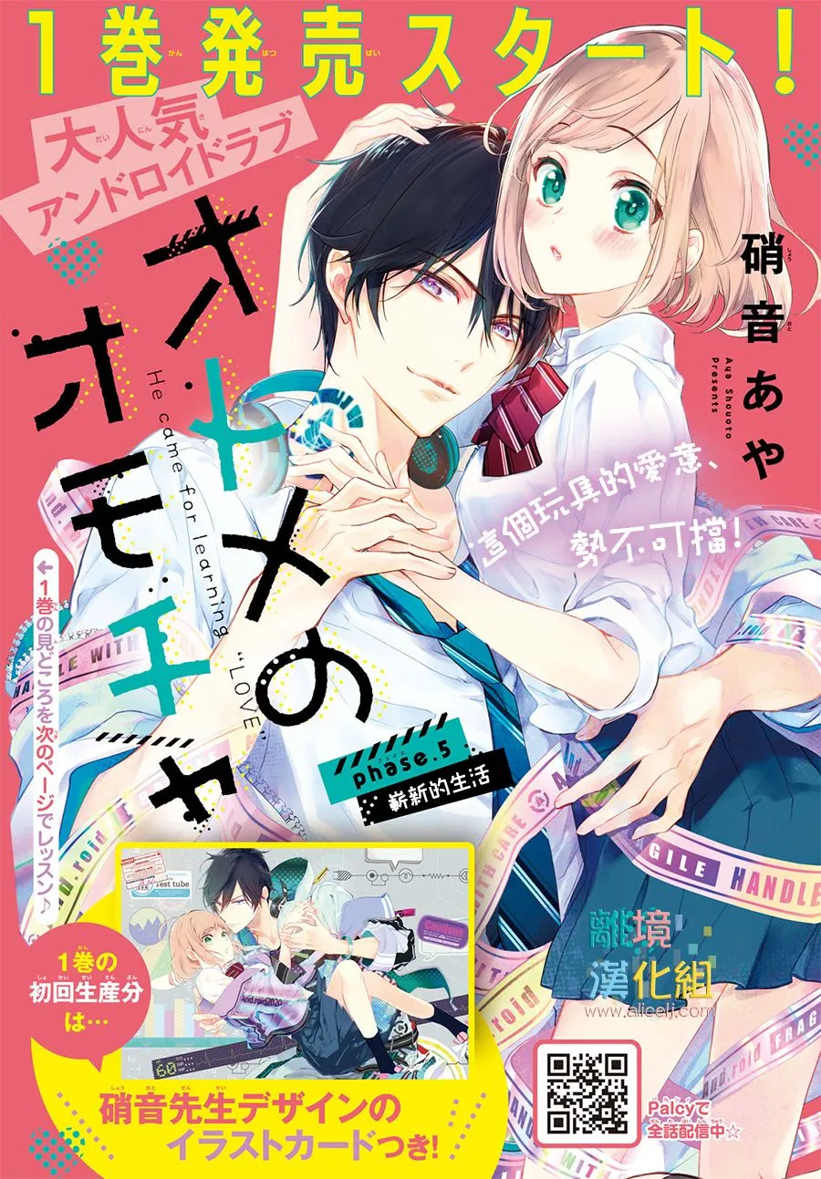 5话 第1页