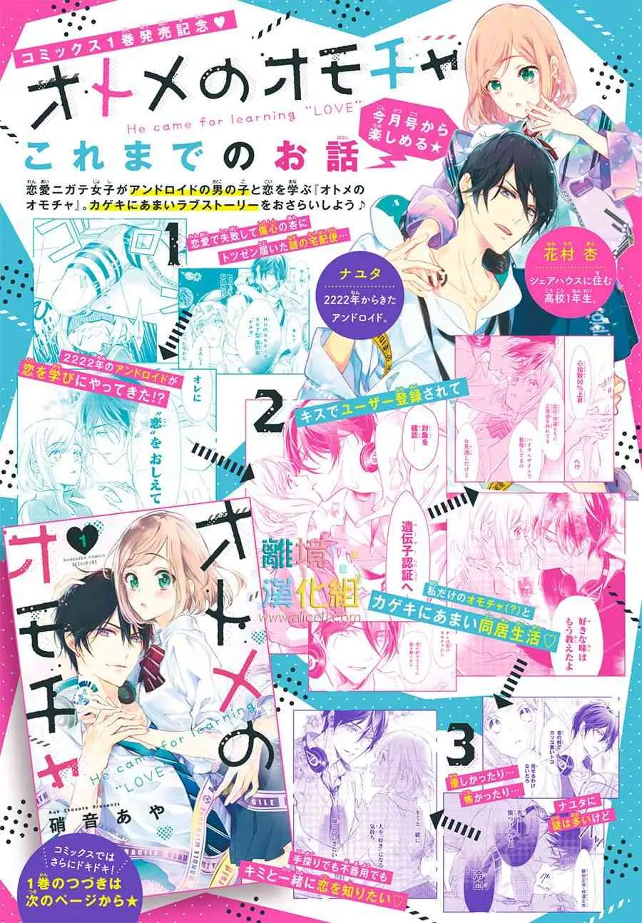 5话 第2页