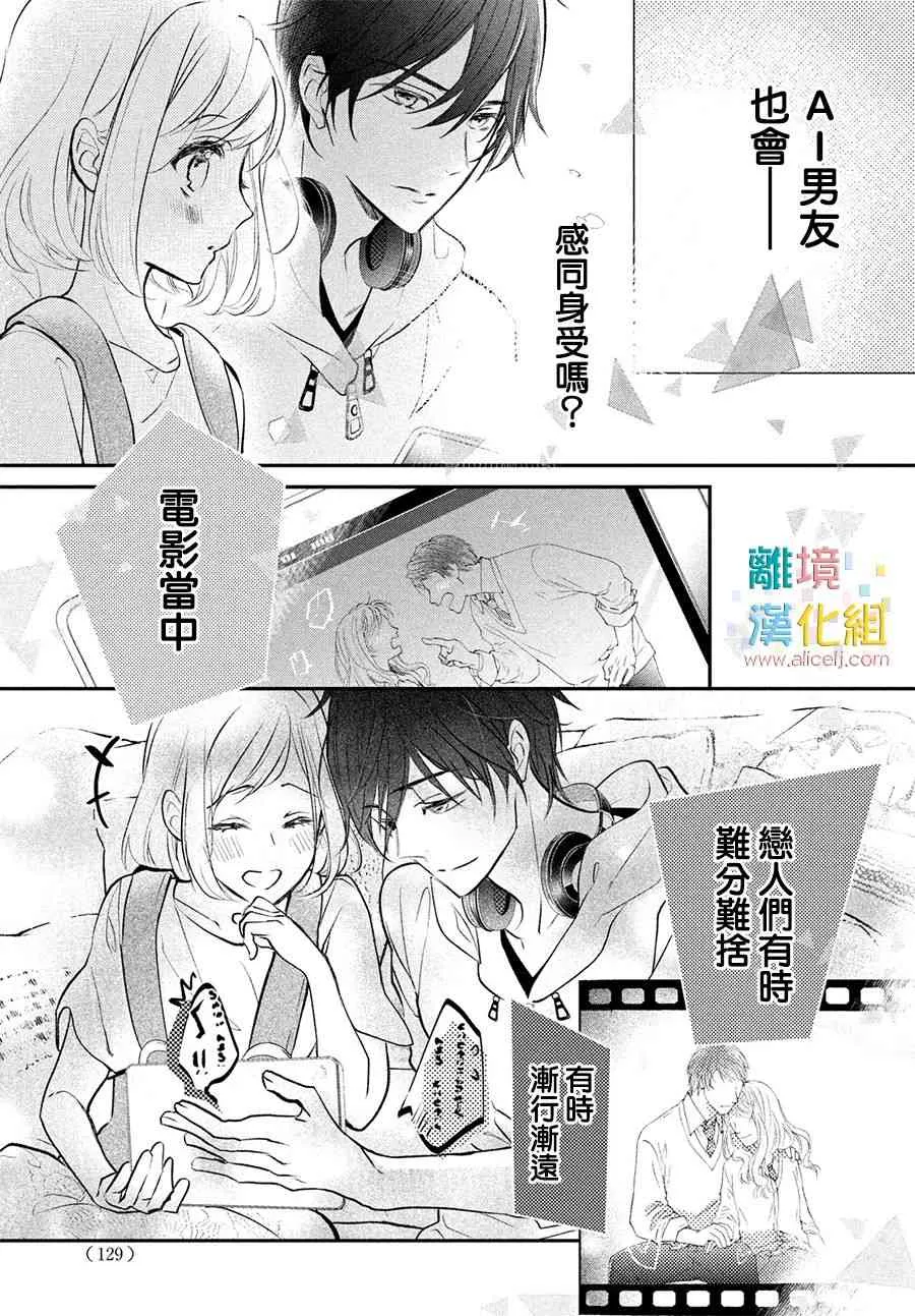 5话 第21页