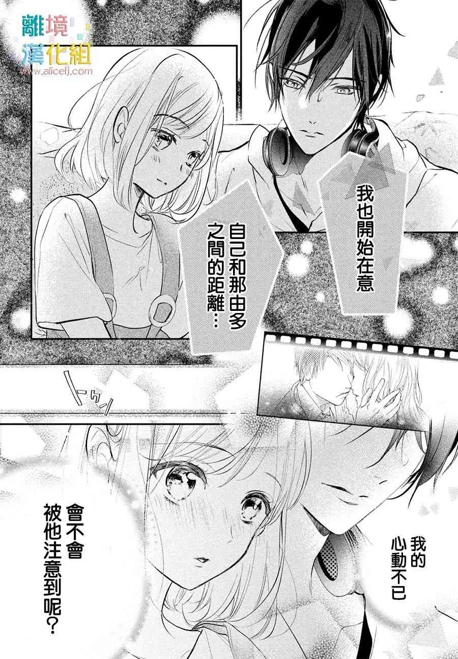 5话 第22页