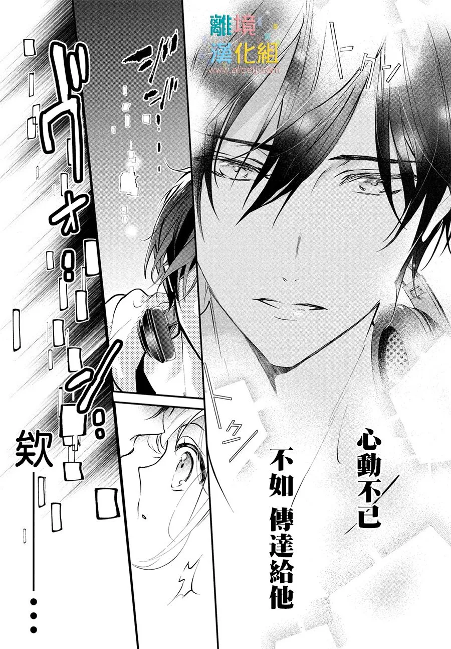 5话 第27页