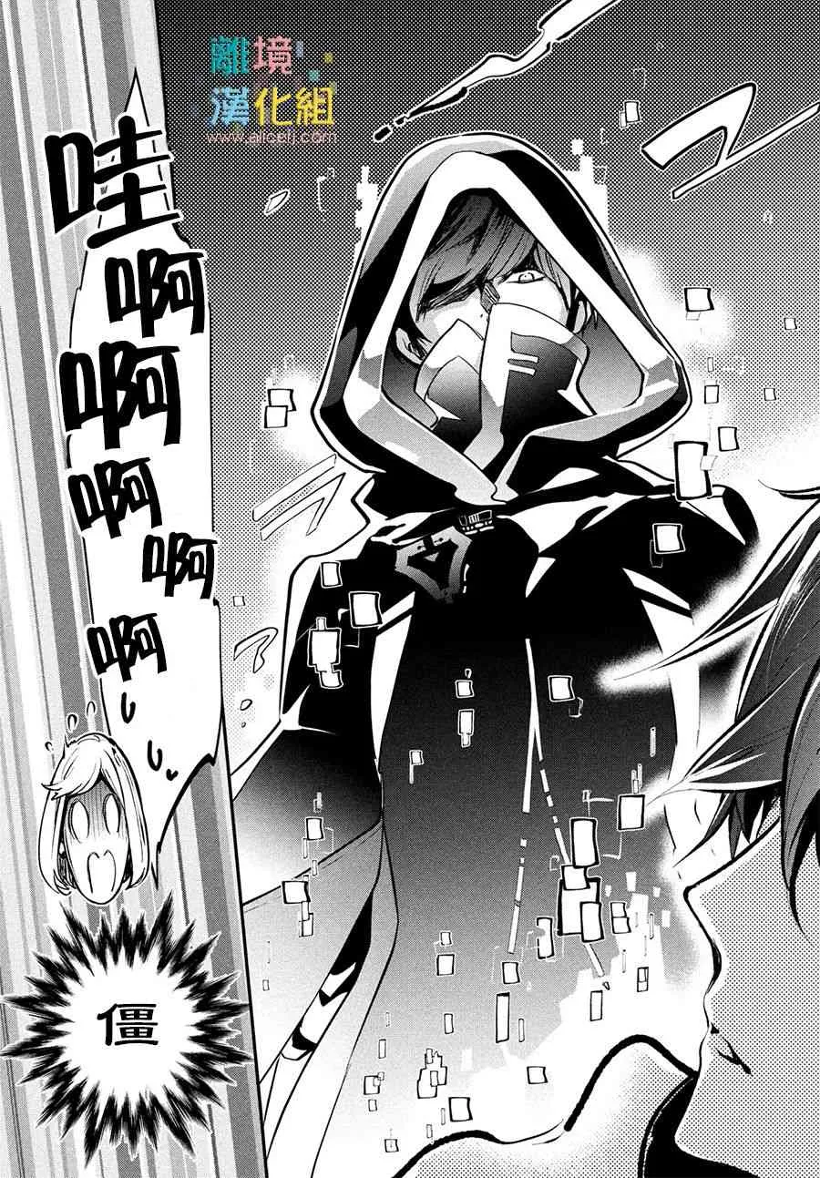 5话 第28页