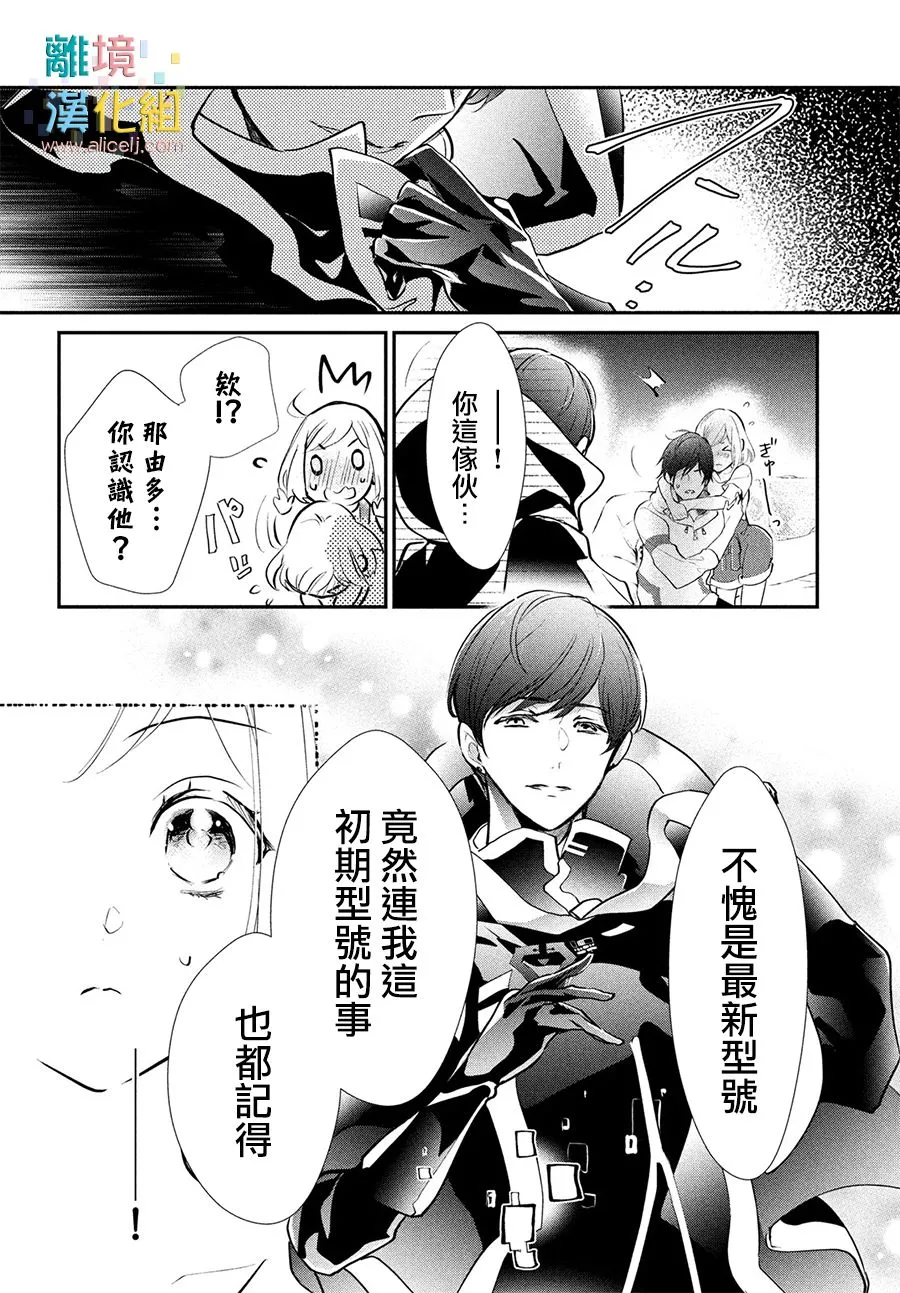5话 第30页