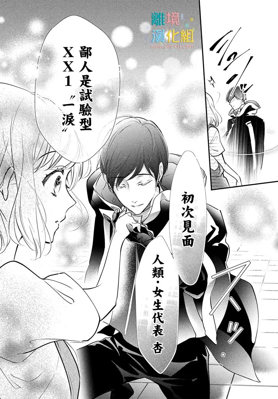 5话 第31页