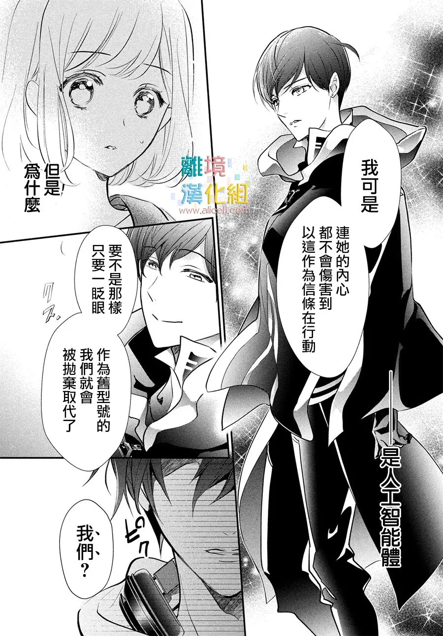 5话 第37页