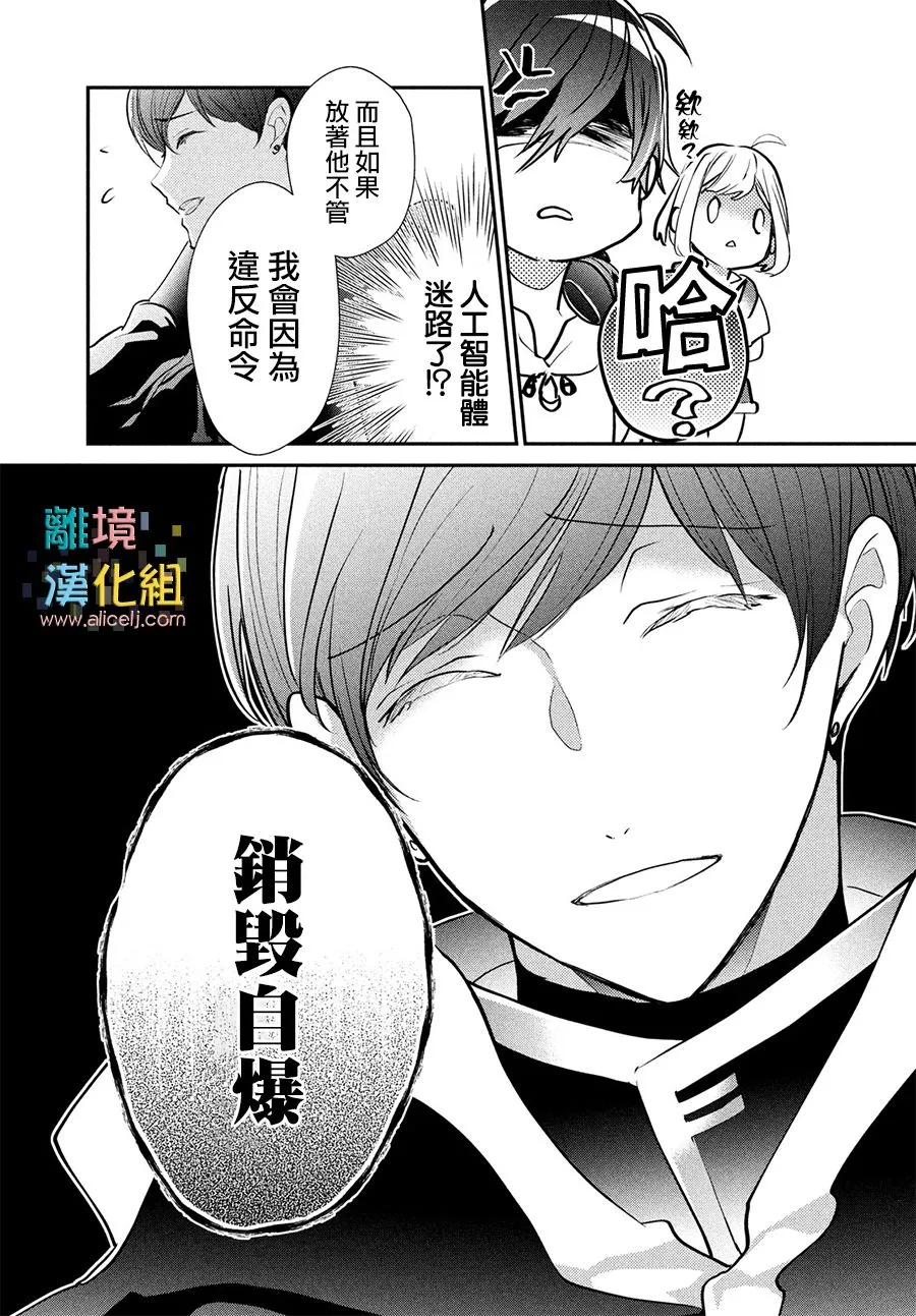 5话 第39页