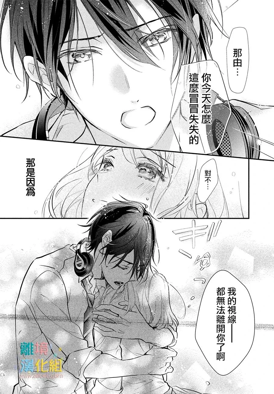 4话 第27页