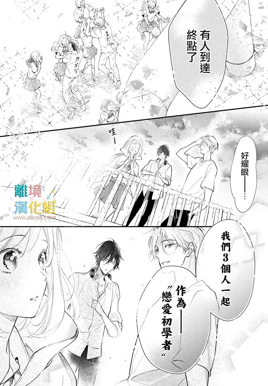 4话 第36页