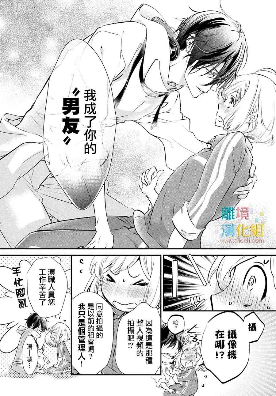 1话 第11页