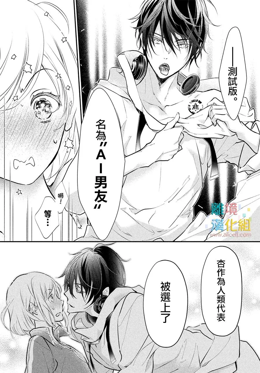 1话 第13页