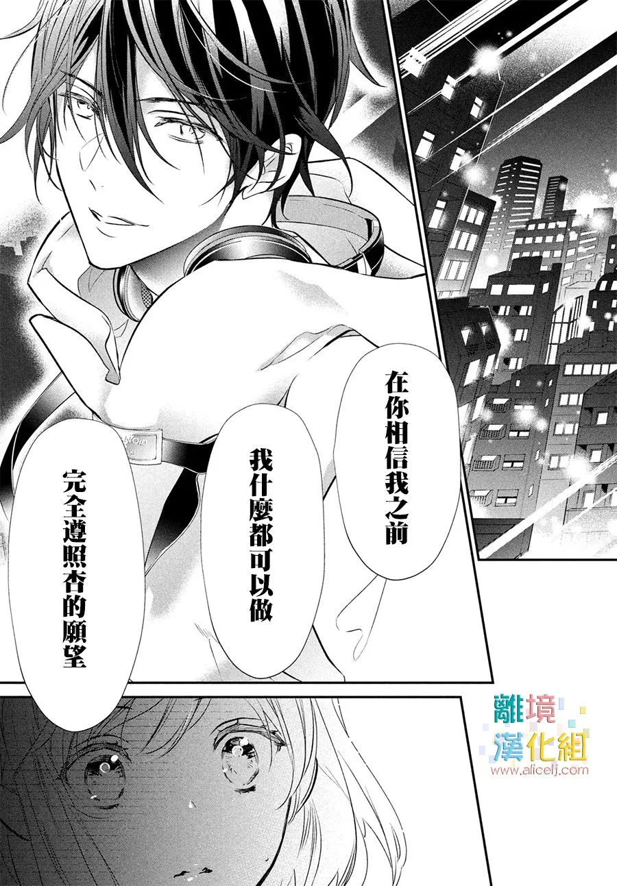 1话 第17页