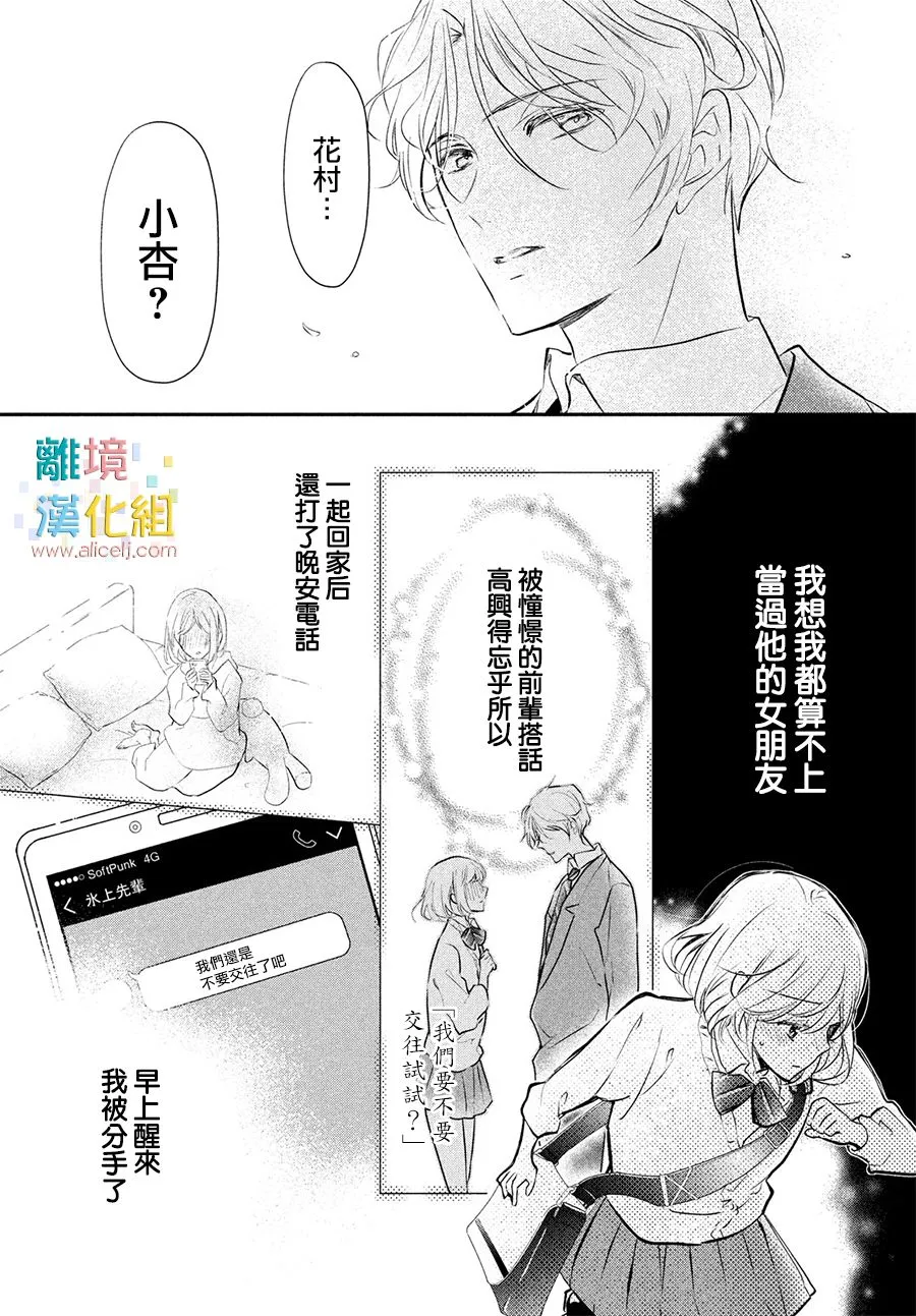 1话 第35页