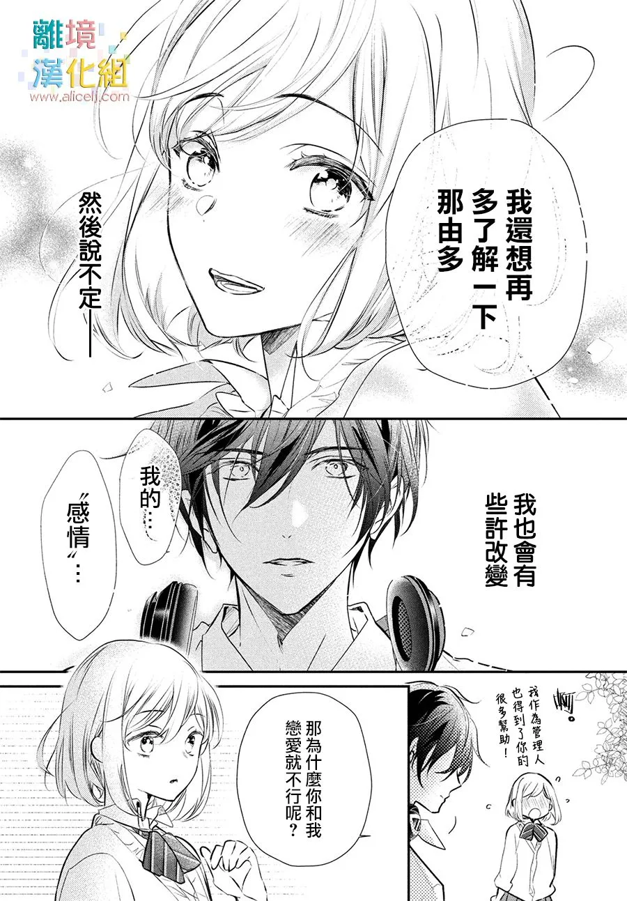 1话 第42页