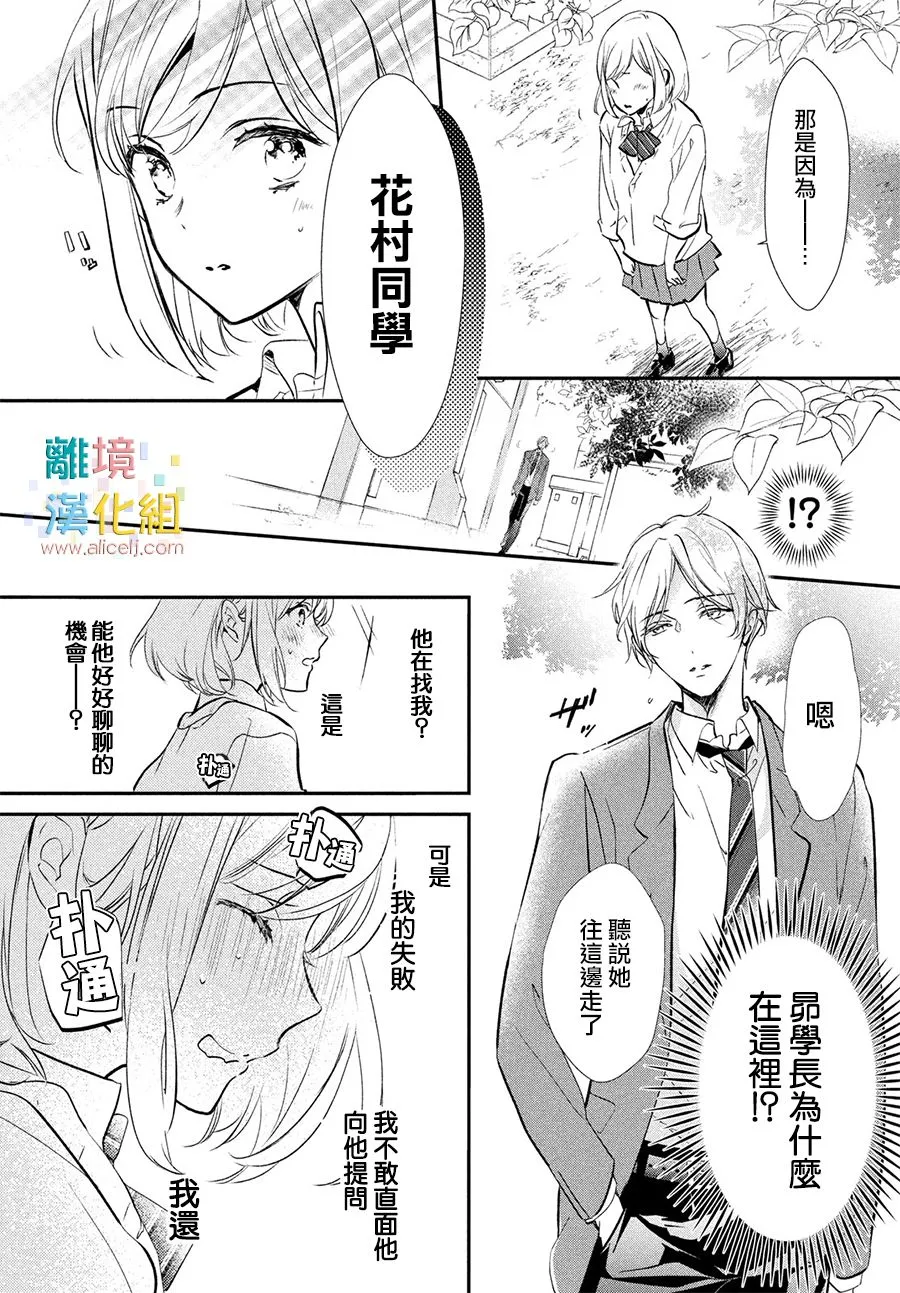 1话 第43页