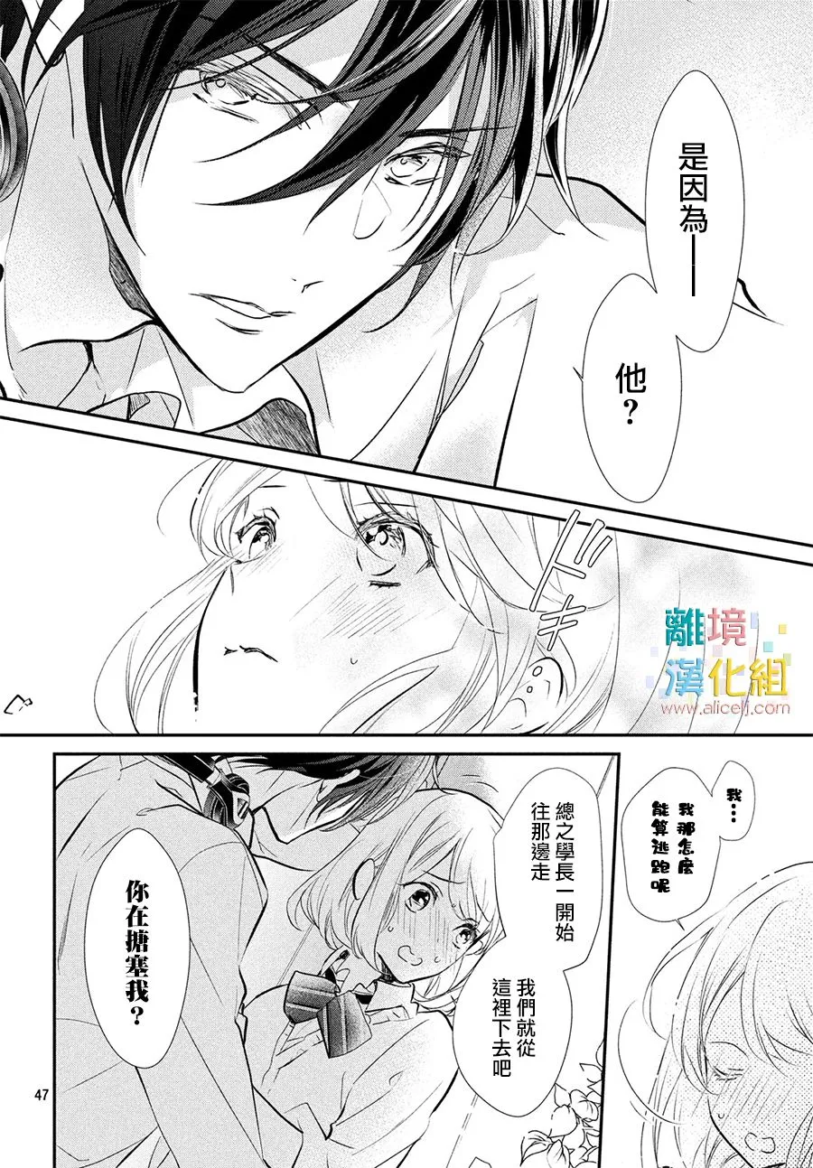 1话 第46页