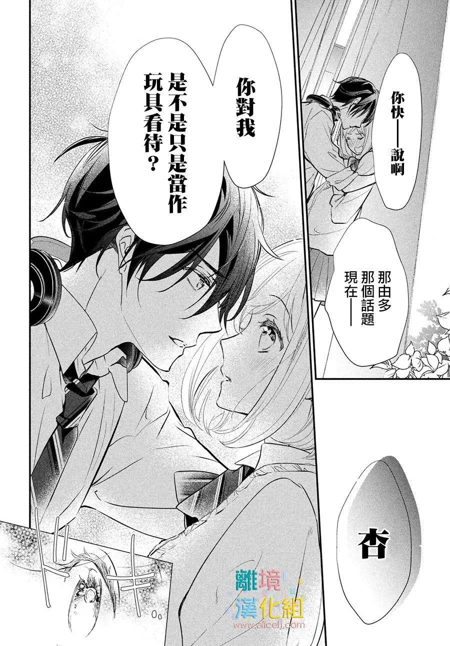 1话 第48页