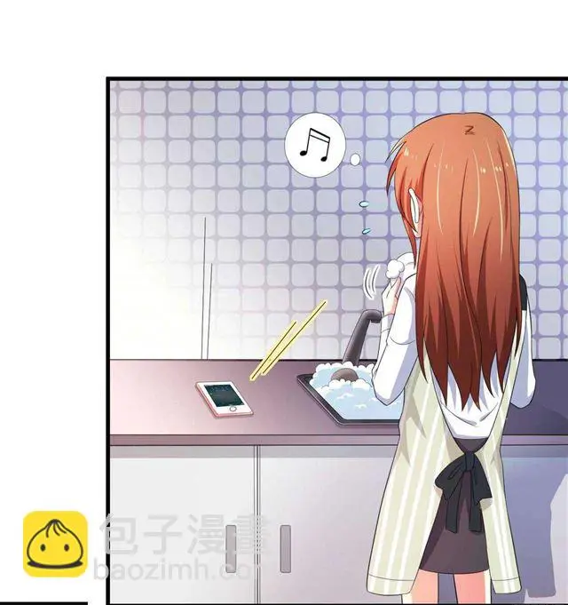 026.和别人约会 第7页