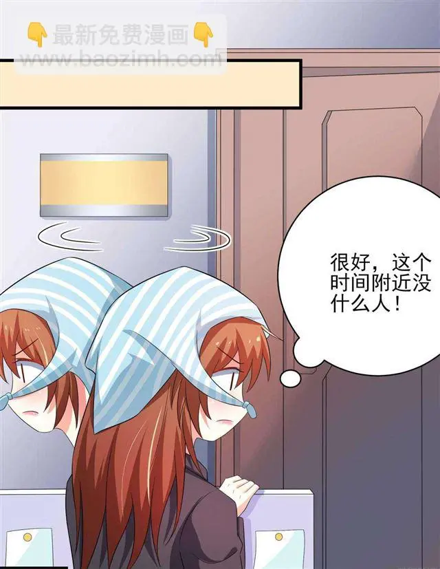 026.和别人约会 第12页