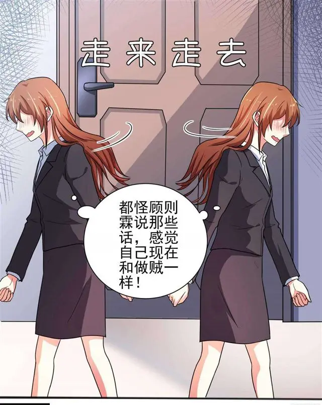 026.和别人约会 第13页