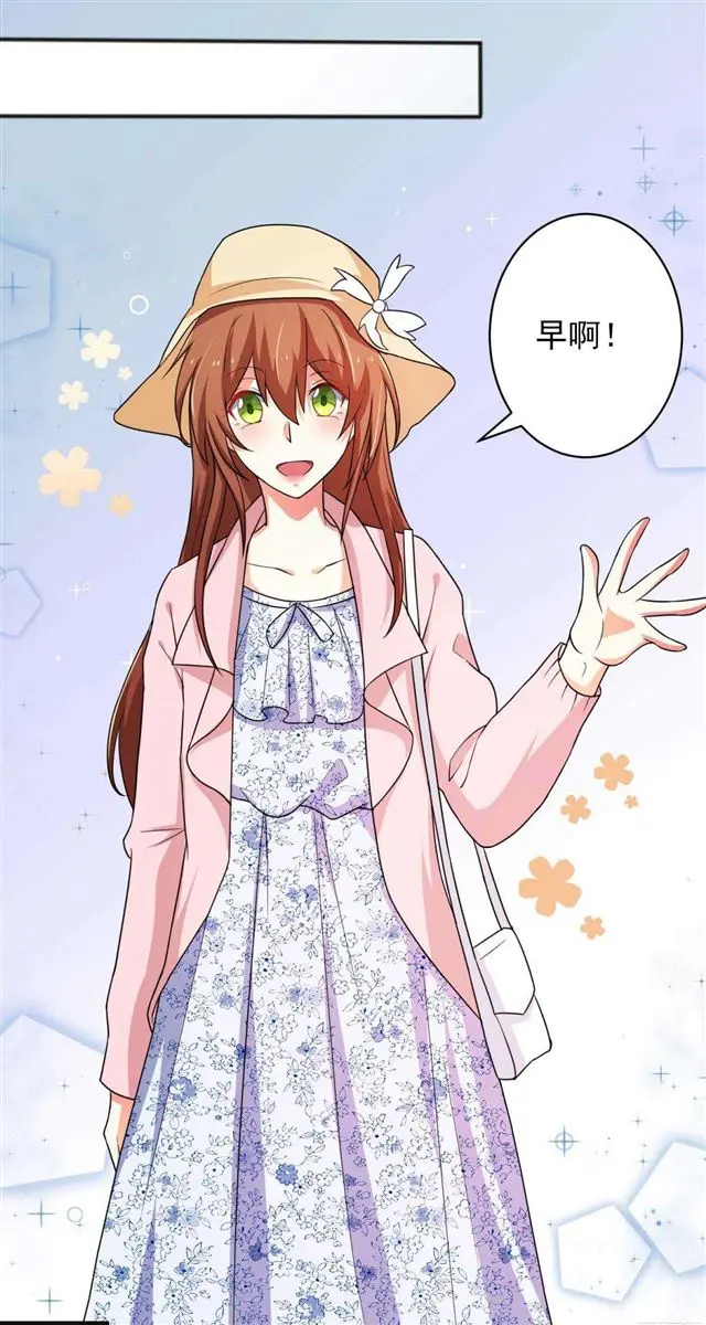 026.和别人约会 第18页