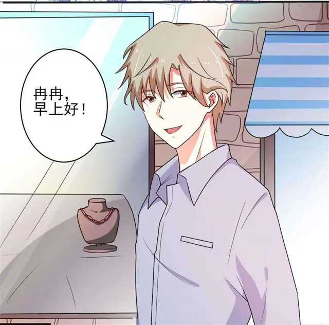 026.和别人约会 第19页