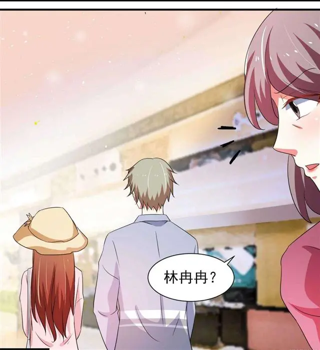 026.和别人约会 第28页