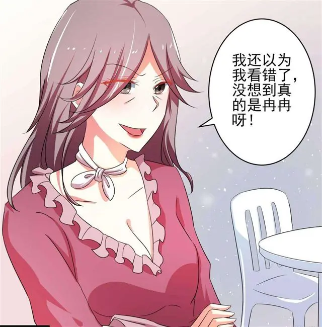 026.和别人约会 第30页