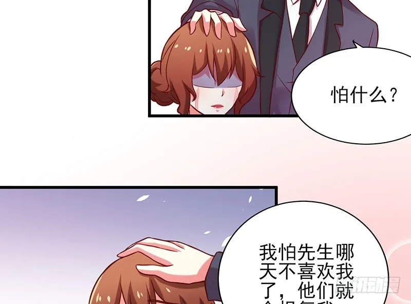 80撸猫咪 第18页
