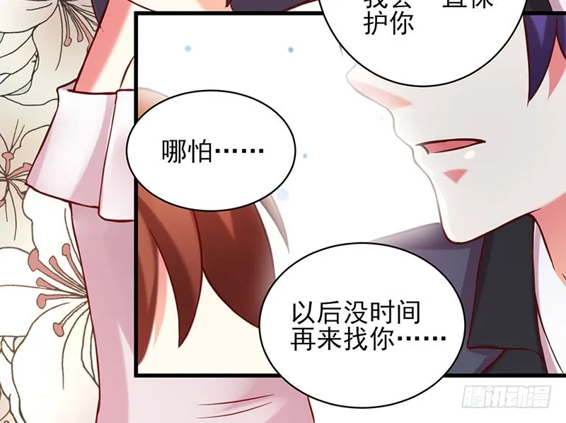 80撸猫咪 第21页