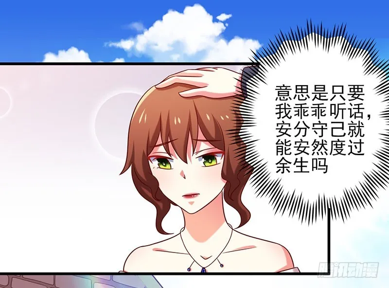 80撸猫咪 第22页