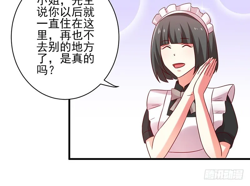 80撸猫咪 第30页