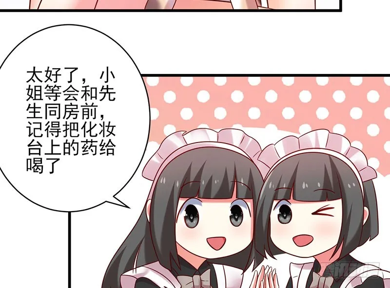80撸猫咪 第32页
