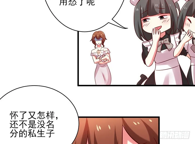 80撸猫咪 第35页