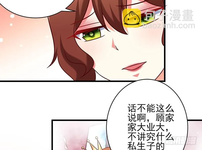 80撸猫咪 第36页