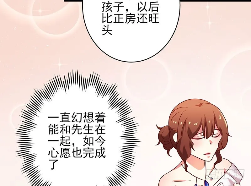 80撸猫咪 第38页
