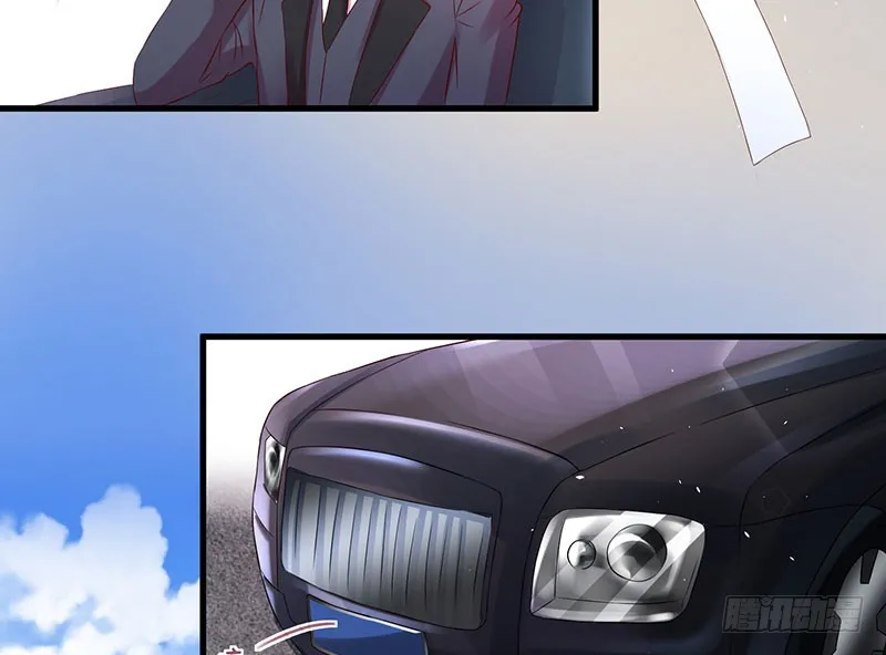 79 亲吻~ 第7页