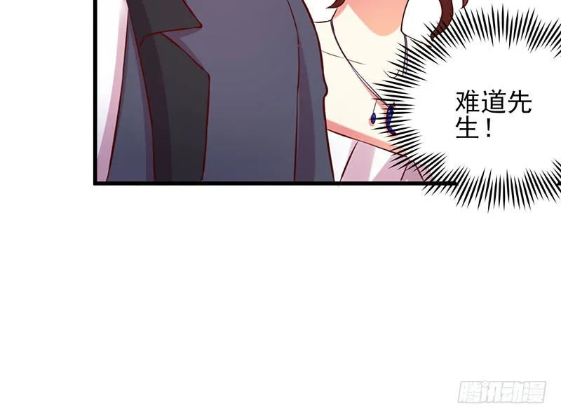 79 亲吻~ 第12页